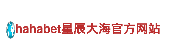 8828手机-国潮耳机品牌